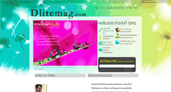 Desktop Screenshot of dlitemag.com